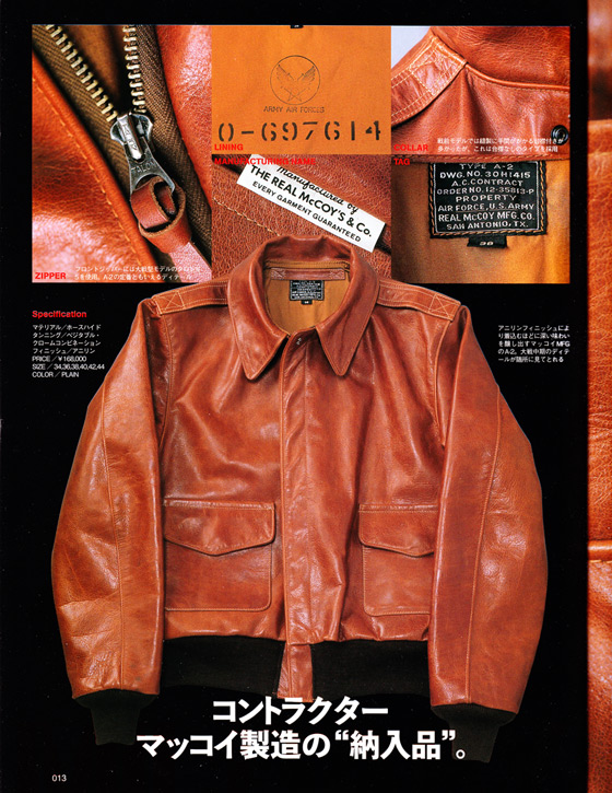 The Real McCoy's The Real McCoy's Type A-2 Leather Jacket - Red