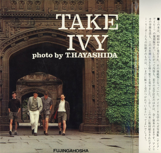 take_ivy_cover