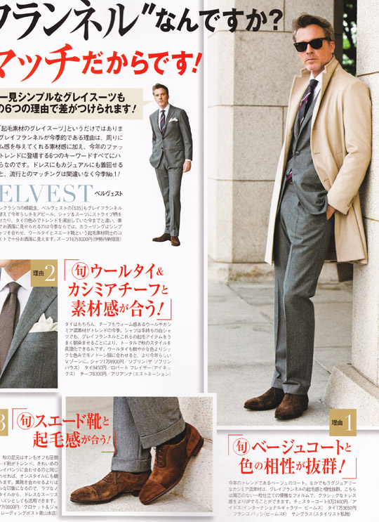 flannel_suit_1