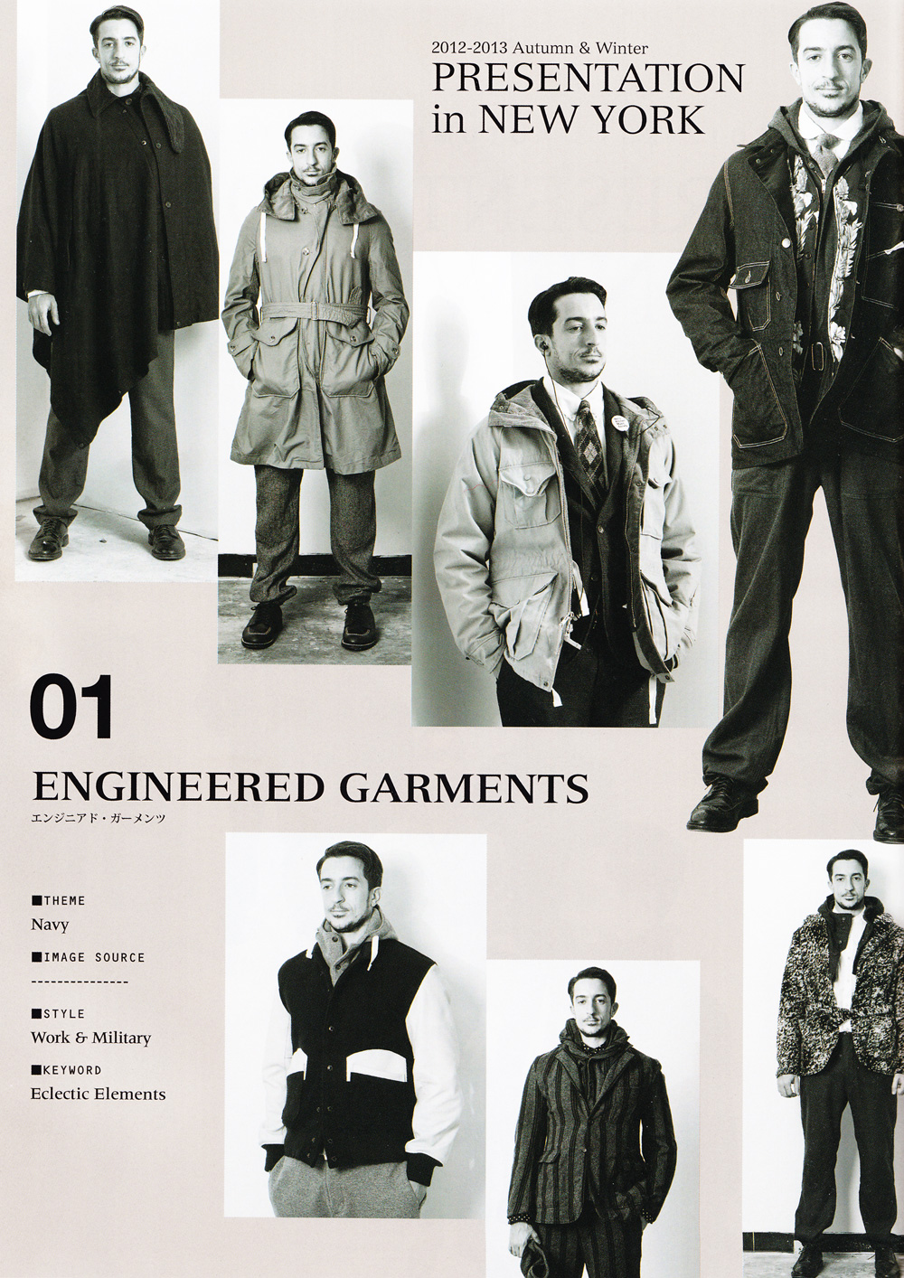 ENGINEERED GARMENTS ジャケット 23F1D006GREY (Engineered Garments